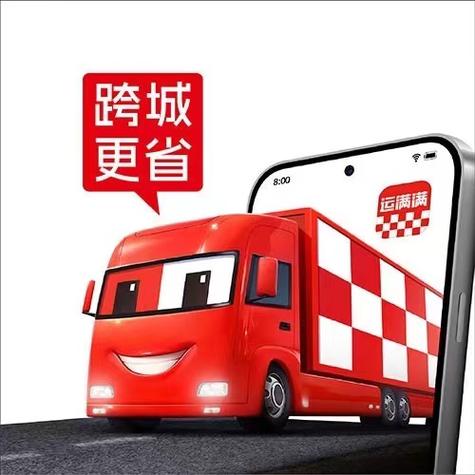 美团怎么买其他城市的东西