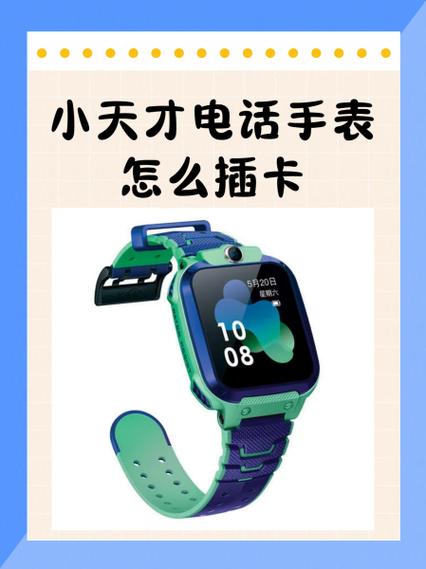 小天长电话手表可以绑定两张卡吗