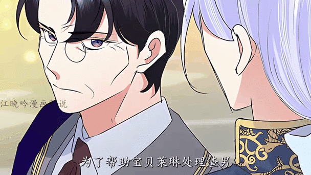 56漫画官网内购最新版游戏截图