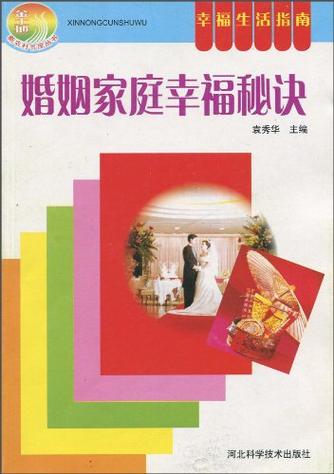 我的幸福生活缩略图