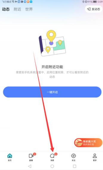 陌陌已注销还能恢复