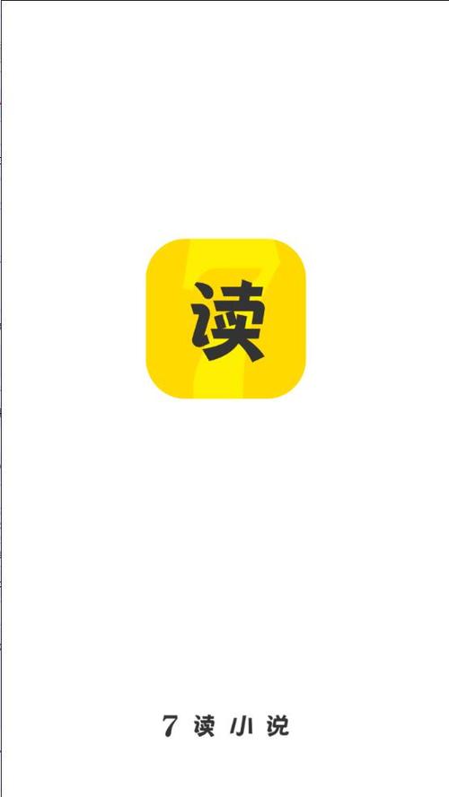不用网也能免费读的小说软件