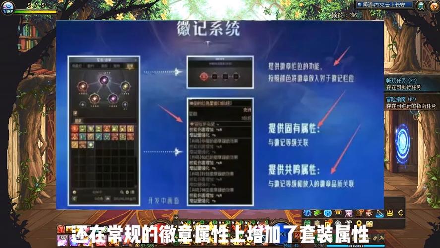 dnf徽章刷哪个图