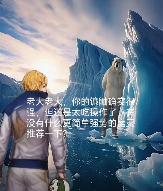龙族四TXT完整版下载中文字幕游戏截图