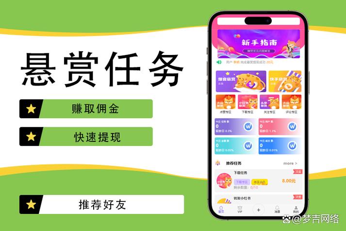 悬赏平台终极版MOD游戏截图