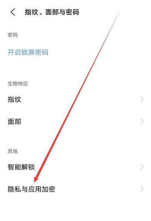 vivo手机时间怎么调成24小时