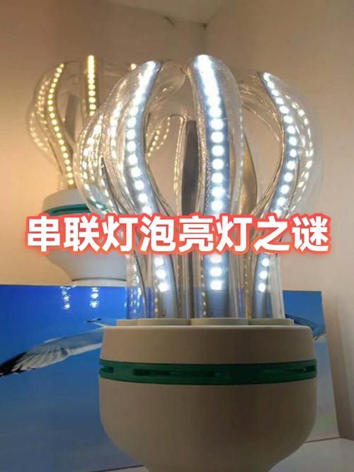 屏幕是由灯泡组成的吗