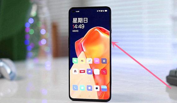一加手机怎么重启