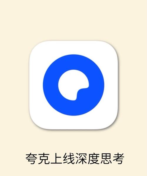 夸克缓存视频导出方法