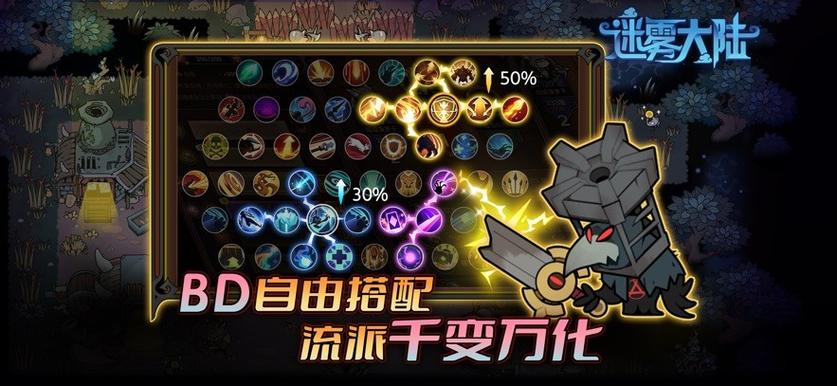 破解版游戏大全(内置破解菜单)修改版无广告游戏截图
