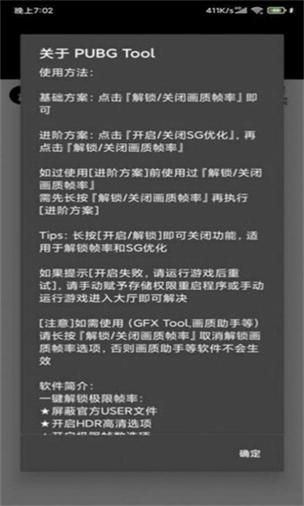 火影忍者120帧修改器下载极限流游戏截图