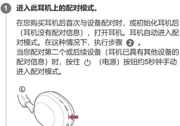 蓝牙网关怎么连接