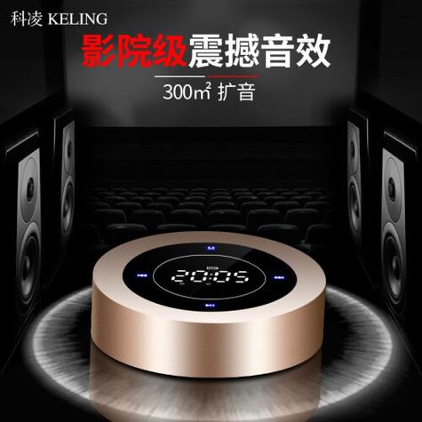 提示蓝牙已连接 播放没有声音