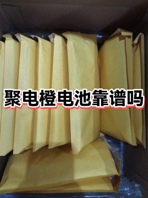 手机电池显示橙颜色