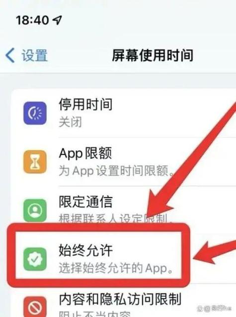 qq邮箱设置白名单什么意思