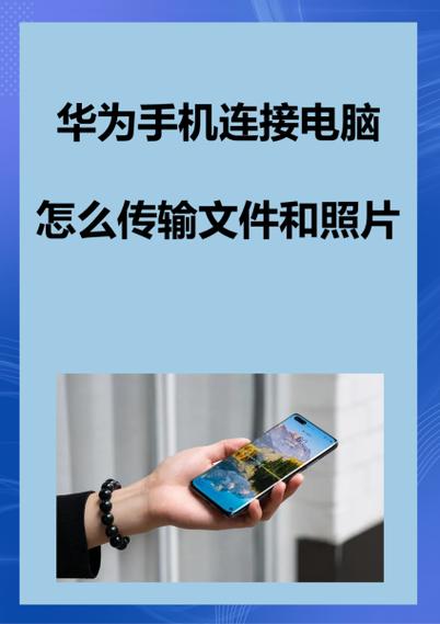 华为手机驱动更新时间