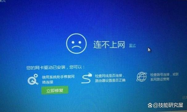 七彩虹驱动不能安装