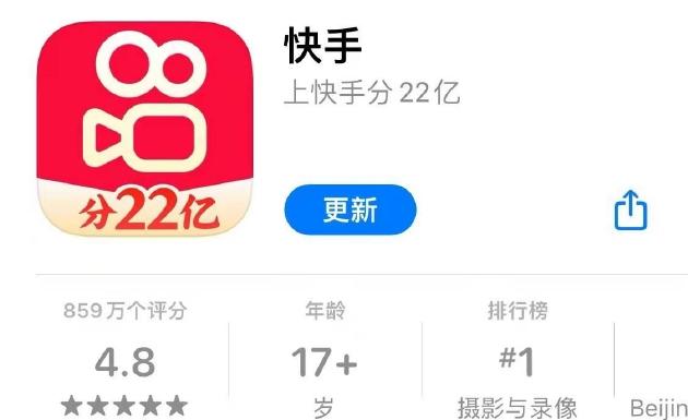 快手红包软件支持中文版游戏截图