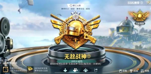 和平精英独一无二的名字