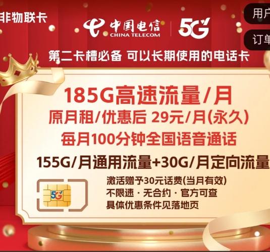 联通流量包退订退订下月生效