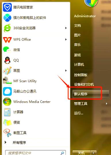 win7免登录设置