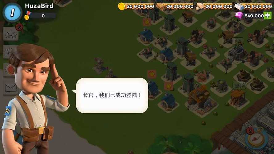海岛奇兵免内购破解版