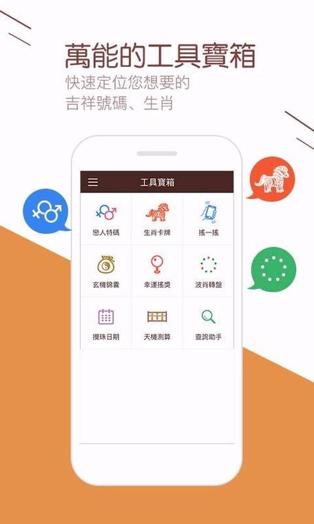 原版正版资料大全缩略图