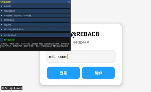 熊猫框架下载安装6.0免谷歌汉化版游戏截图