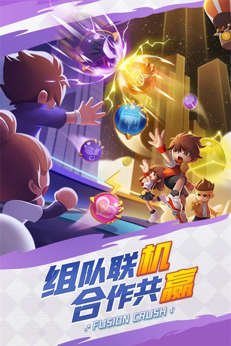 球球英雄无限金币钻石手机端（解锁版）游戏截图