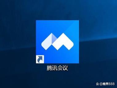 腾讯会议旧版本