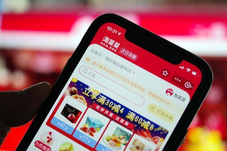登录淘宝网首页流鼻血版本游戏截图
