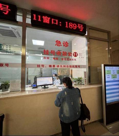 沈阳医大一医院挂号网上预约存档版游戏截图