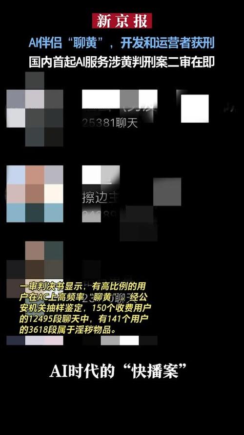 和ai聊天