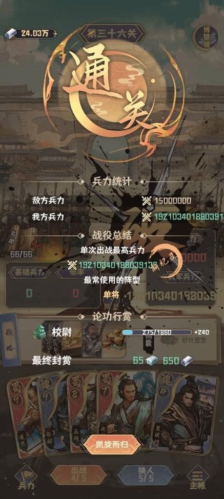 王蓝莓的小卖铺内置菜单折相思免登录游戏截图
