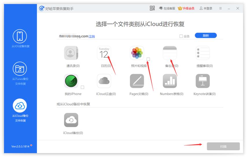 苹果平板触屏没反应点不动