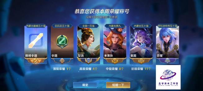 王者荣耀国标悬浮器缩略图