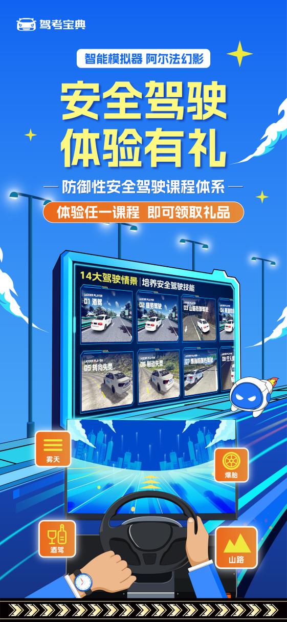 模拟器官网下载解锁会员版游戏截图