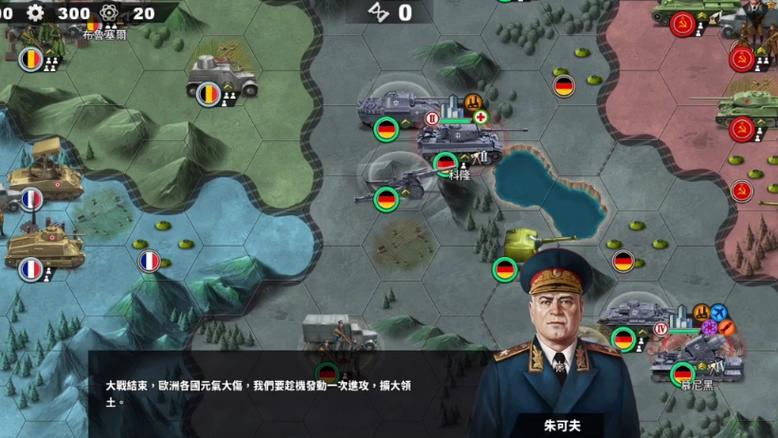 世界征服者4 世界征服者4攻略无需付费版游戏截图