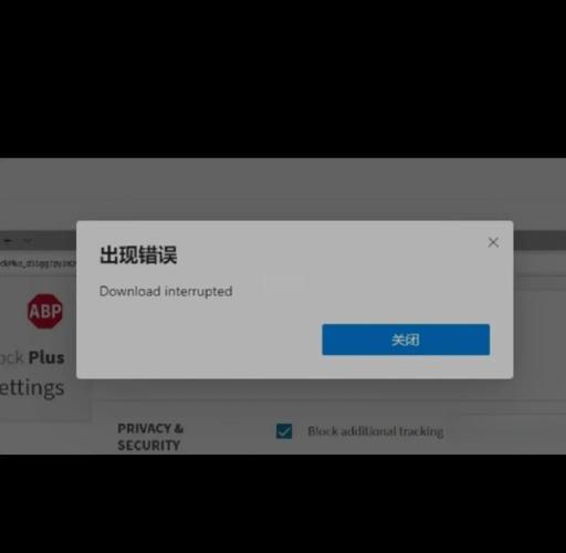 下载失败错误码6204105