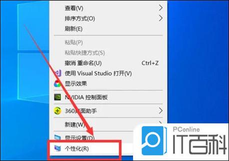 华为电脑底部任务栏无响应