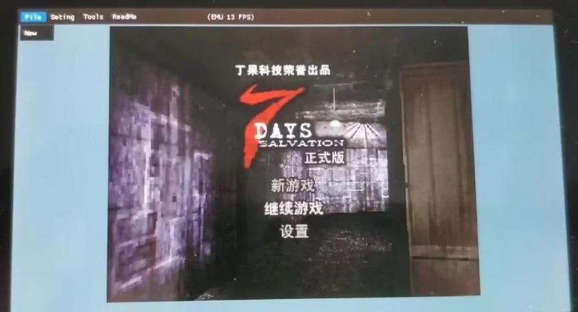 psv模拟器游戏资源蓝色旧版无广告游戏截图