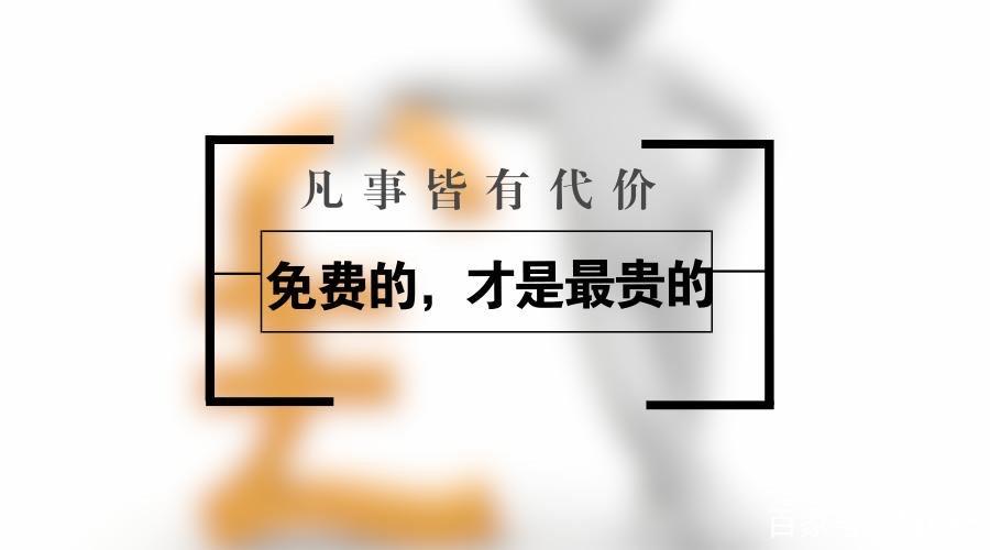 免费的东西恰恰是最贵的修改版无广告游戏截图