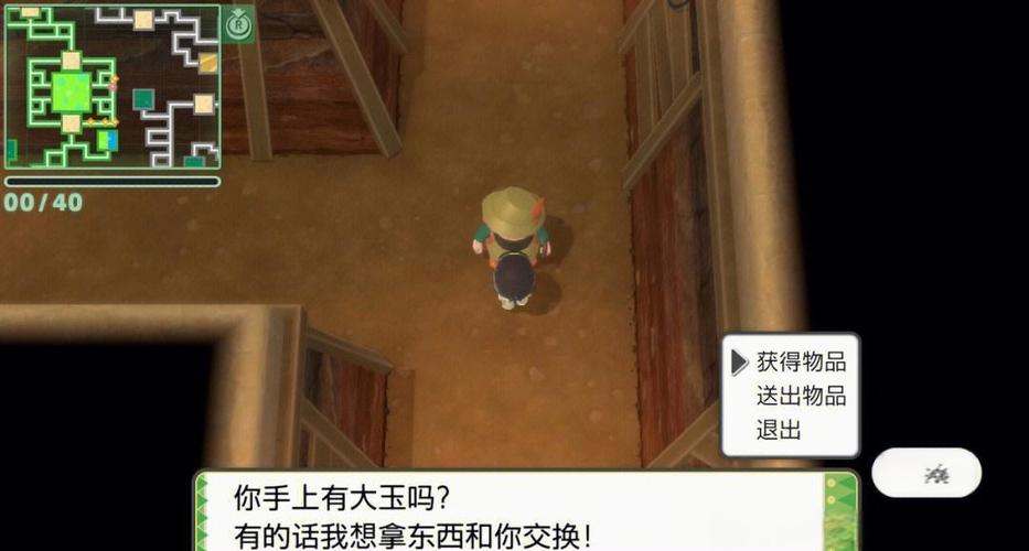 口袋妖怪珍珠钻石内置修改器最新版