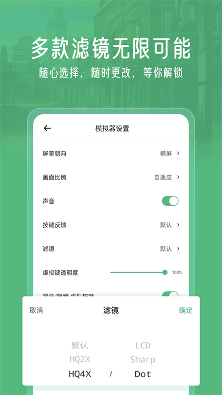 小马模拟器官方最新版去广告版游戏截图