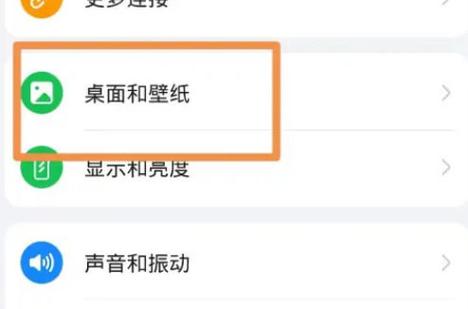 荣耀平板负一屏怎么关闭