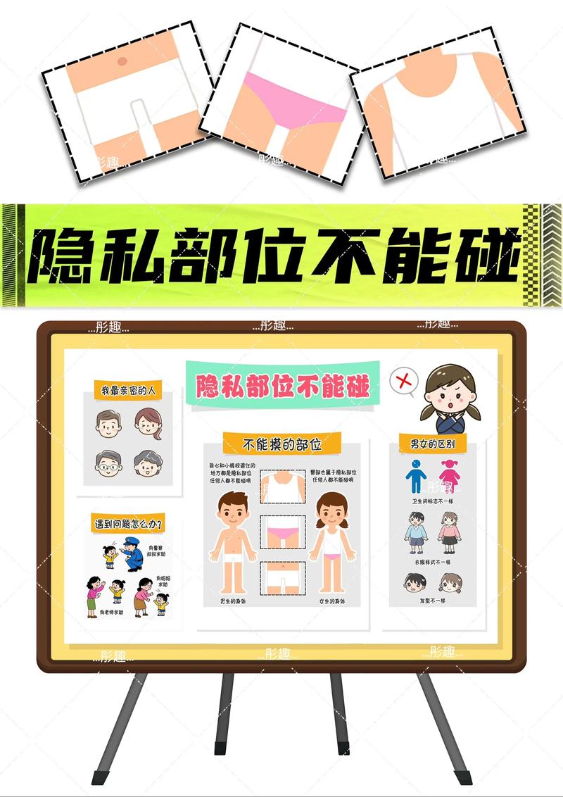 对方把共享位置关了显示什么
