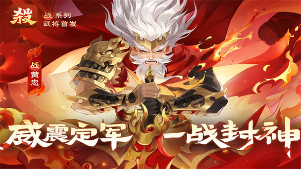 三国杀内购破解版无限元宝粉色版本游戏截图