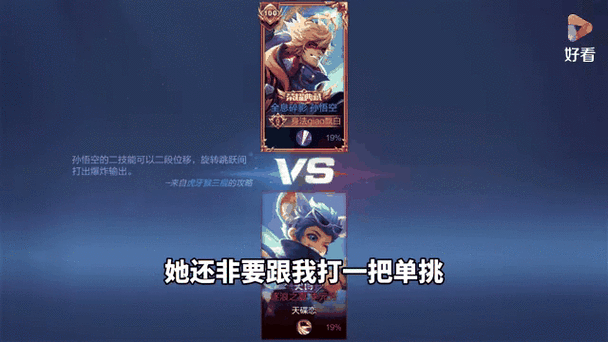 王者荣耀单挑赏金赛软件缩略图