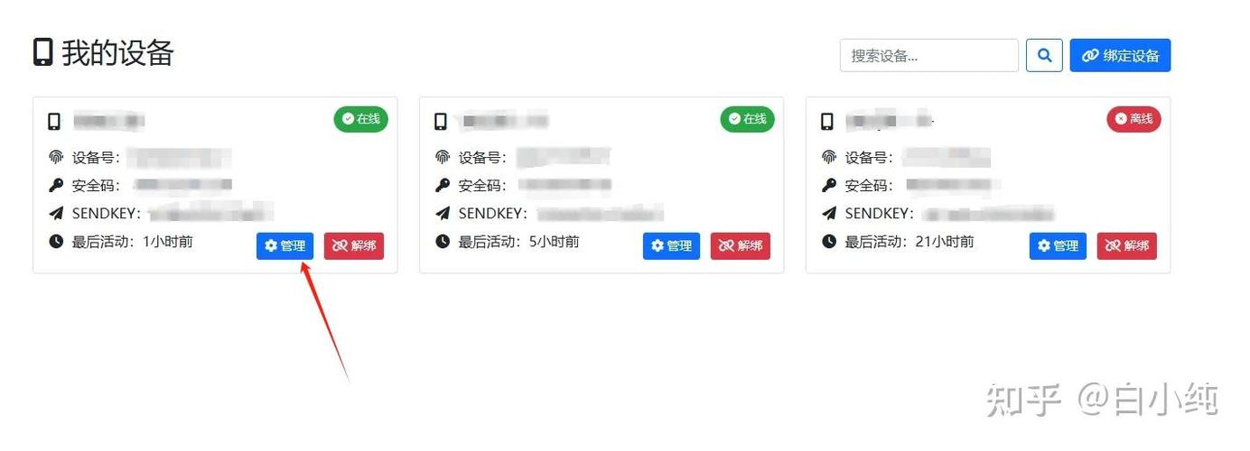 oppo手机短信息怎么设置密码
