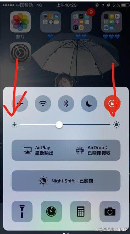 为啥手机亮度调到最高 还是很暗